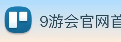 9游会官网首页 Logo
